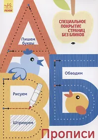 Купить А,Б,В — Фото №1