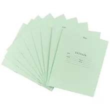 Купить Комплект тетрадей в линейку, 12 листов, 10 штук — Фото №1