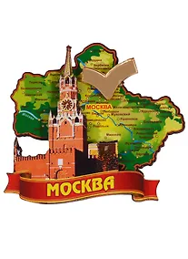 Купить Магнит Москва Карта Спасская башня (дерево с зеркальной деталью) (7,5см) — Фото №1