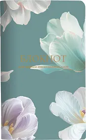 Купить Тетрадь для записи иностр. слов А5 48л "Blossom", тюльпаны, карт.обложка, скрепка, ламинация, тиснение золотой фольгой — Фото №1