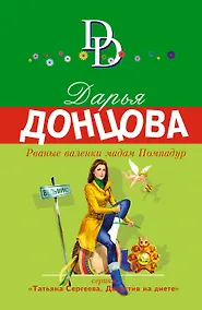 Купить Рваные валенки мадам Помпадур — Фото №1