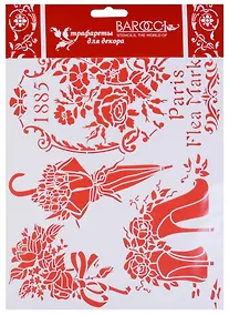 Купить Трафарет Barocci ПВХ Туфли 20х25см Л-131 — Фото №1