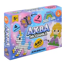 Купить Аквамозаика "Для девочек" 7 цветов, 440 элементов — Фото №1