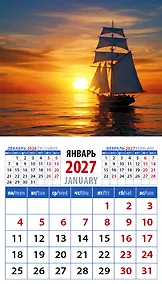 Купить Календарь 2027г 94*167 «Романтичный морской зака» на магните — Фото №1