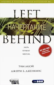 Купить Начертание — Фото №1