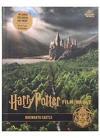 Купить Harry Potter: The Film Vault - Volume 6: Hogwarts Castle — Фото №1