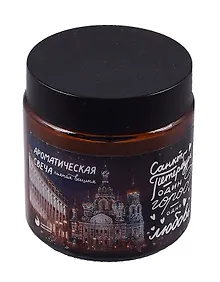 Купить Свеча ароматическая в стеклянной баночке СПб Один город-одна любовь (пьяная вишня) (100мл) (СвСПб-013) — Фото №1