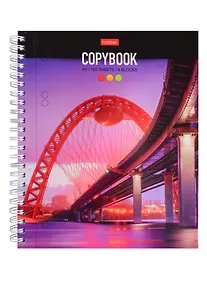 Купить Тетрадь в клетку Hatber, "Живописный мост", 120 листов — Фото №1