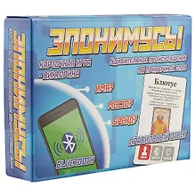 Купить Игра Эпонимусы (7963) (96 карт, 35 карт. отв., прав.) (2-5 игр.) (9+) (Нескучные игры) (коробка) — Фото №1