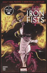 Купить The Immortal Iron Fists — Фото №1