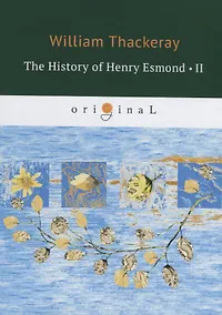 Купить The History of Henry Esmond 2 = История Генри Эсмонда 2: на англ.яз — Фото №1