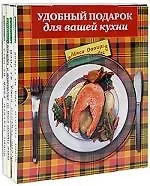 Купить Э.ПодКулКомп.Удобный подарок д/вашей кухни.Мясо.Ры — Фото №1