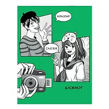 Купить Блокнот А6 32л кл. "ФОТОКАРТОЧКИ" скрепка, дизайнерский блок — Фото №1