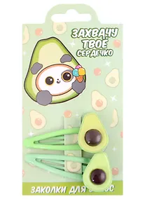 Купить Заколки для волос "Захвачу твое сердечко", 2 шт — Фото №1