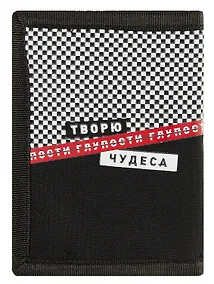 Купить Кошелёк Феникс+, "Панк", на молнии — Фото №1