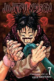 Купить Jujutsu Kaisen, Volume 7 — Фото №1