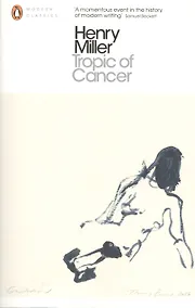 Купить Tropic of Cancer (мMC) (18+) Miller — Фото №1