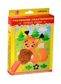 Купить Набор для рисования пластилином ЛУЧ Белочка 25С 1512-08 — Фото №1