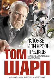 Купить Флоузы, или Кровь предков : роман — Фото №1