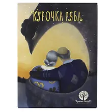 Купить Настольная игра, SELFIE MEDIA, Курочка Ряба — Фото №1