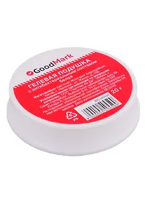 Купить Подушка для смачивания пальцев гелевая 20г — Фото №1