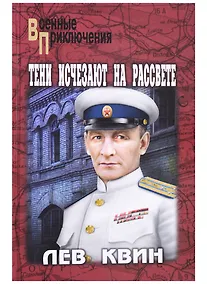 Купить Тени исчезают на рассвете — Фото №1