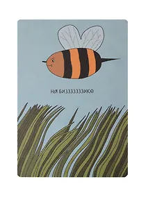 Купить Открытка "Лайфстайл. На бизике" — Фото №1