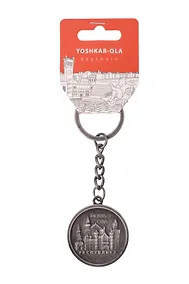 Купить Брелок-монета металл Йошкар-Ола (3,5см) (129ATN-118) — Фото №1