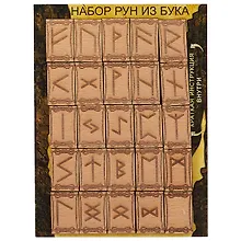 Купить Набор скандинавских рун из бука (упаковка) (30600) — Фото №1