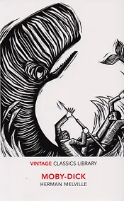 Купить Moby Dick — Фото №1