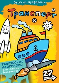 Купить Транспорт — Фото №1