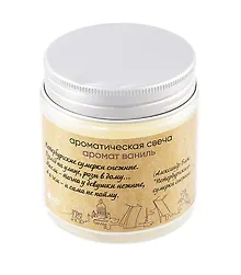 Купить Свеча ароматическая в стеклянной баночке СПб серия Цитаты о Петербурге Петербургские сумерки снежные…А. Блок (ваниль) (100мл) — Фото №1