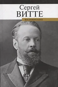 Купить Воспоминания — Фото №1