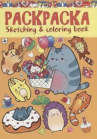 Купить Милые котики — Фото №1