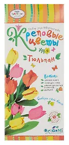 Купить Набор для творчества Чудо-творчество™ Креповые цветы своими руками Тюльпан 3 цвета в ассортименте — Фото №1