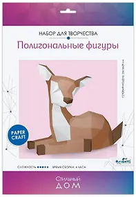 Купить Набор для творчества. Полигональные фигуры "Олененок" — Фото №1