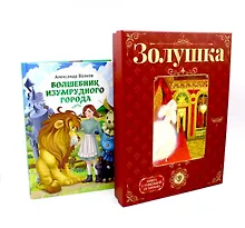 Купить Дорога к мечте (комплект из 2-х книг) — Фото №1