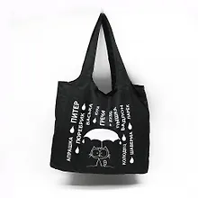 Купить Сумка-авоська черная Питер. Дождь из слов  [СК04-0005] — Фото №1