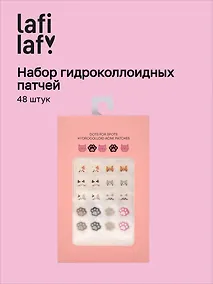 Купить Набор гидроколлоидных патчей от акне Котики (48шт) (12-xingcheng-202507-AP1) — Фото №1