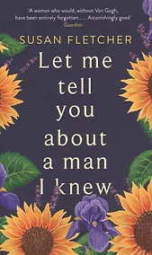 Купить Let Me Tell You About A Man I Knew — Фото №1