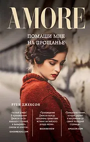 Купить Помаши мне на прощанье — Фото №1