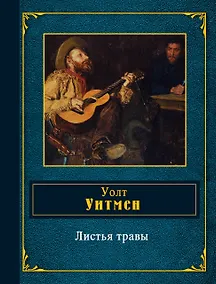 Купить Листья травы — Фото №1