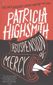 Купить A Suspension of Mercy — Фото №1