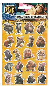 Купить Наклейки объемные "Животные 1" — Фото №1