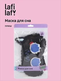 Купить Маска для сна «Котик Аниме плачет», черная, плюш, Lafilaf — Фото №1
