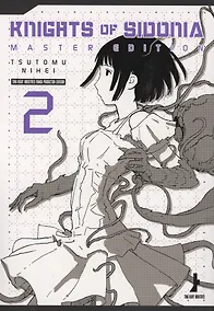 Купить Knights Of Sidonia, Master Edition 2 — Фото №1