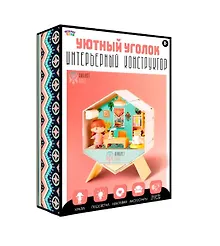 Купить Интерьерный конструктор "Уютный уголок" Кабинет — Фото №1