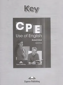 Купить CPE Use of English 1 Answer Key — Фото №1
