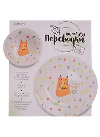 Купить Переводки на посуду (холодная деколь) «Лисички», 17 х 18 см — Фото №1