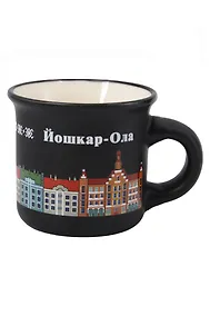 Купить Кружка фарфор маленькая матовая Домики (Черный) (Йошкар-Ола) (75 мл) (065-9-M-118H-BL) — Фото №1